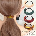 【クーポンで10%OFF:5/16 13:59迄】ヘアゴム アーチ型 カフスヘアゴム おしゃれ マーブル アセテート ヘアアクセサリー アクセサリー シンプル ...