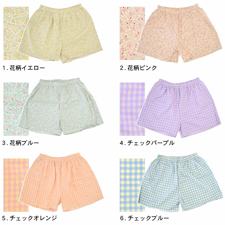 【2点で10％OFFクーポン】パジャマ レディース 短パン ルームウェア 春 夏 パンツ ...