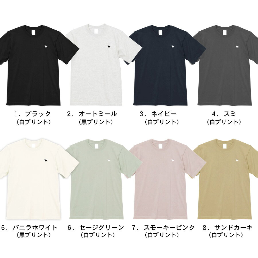 【10％OFFクーポン対象】Tシャツ レディース 半袖 綿100％ 伊達政宗 メンズ トップス オーバーサイズ ゆったり 大きめ ワイド コットン ワンポイント プリント シンプル ビッグサイズ 6.2オンス 体型カバー くすみカラー 騎馬像 仙台 夏 テラコッタ