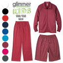 【2点10％OFFクーポン：4/1 13:59迄】GLIMMER グリマー キッズ 子供用 KIDS ジャージ 運動服 運動着 スポーツウェア ジャケット ロングパンツ ハーフパンツ 短パン 長ズボン 半ズボン 長袖 ひざ丈 無地 サイドライン スポーツ ジム ランニング フィットネス テラコッタ