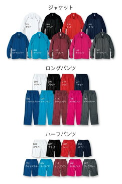 GLIMMER グリマー キッズ 子供用 KIDS ジャージ 運動服 運動着 スポーツウェア ジャケット ロングパンツ ハーフパンツ 短パン 長ズボン 半ズボン 長袖 ひざ丈 無地 横ライン入り スポーツ ジム ランニング ウォーキング フィットネス クラブ テラコッタ PRD POK
