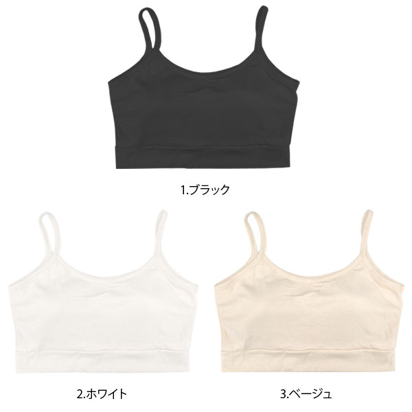 ブラトップ スポーツブラ ジム 小学生 中学生 高校生 カップ付き レディース イン...