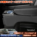 \LINE登録で300円OFFクーポン/「車種専用」新型 N-BOX NBOX jf5 jf6 コンソールボックス センター コンソールボックス nbox シー...