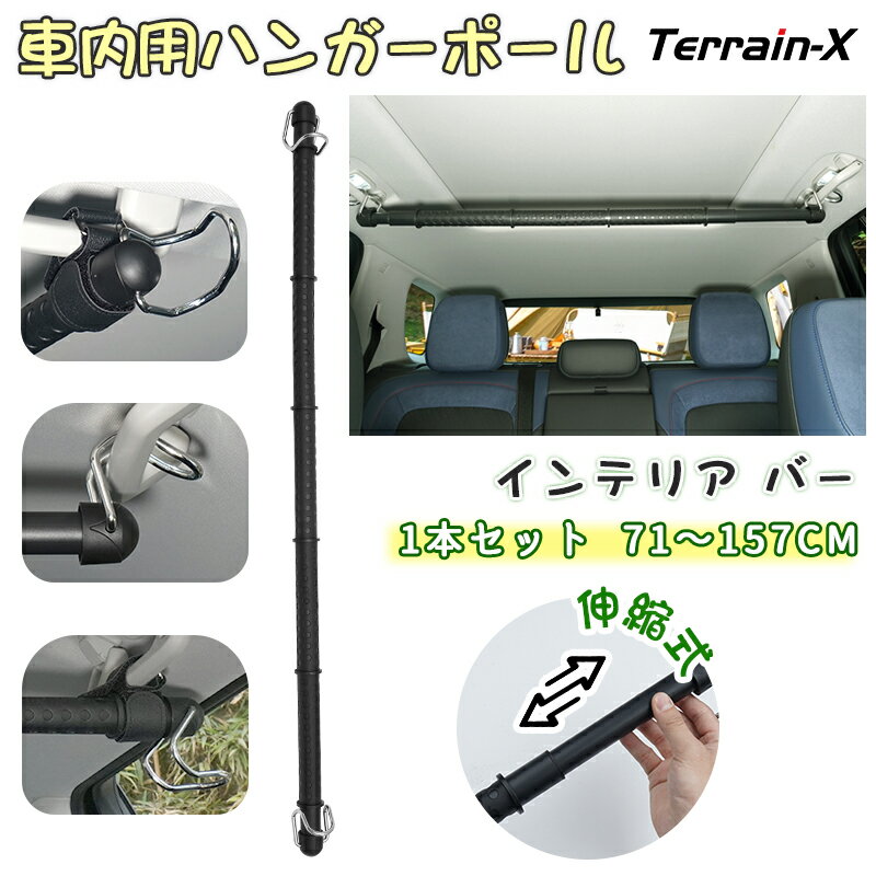 楽天市場】釣竿(車用品|車用品・バイク用品)の通販 楽天市場】釣竿(車用品|車用品・バイク用品)の通販