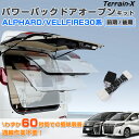 SoulMates 200系ハイエース(3型純正HID車用) 変換ハーネスキット カスタム用LEDヘッドライト 4型ルック専用 GTH-010