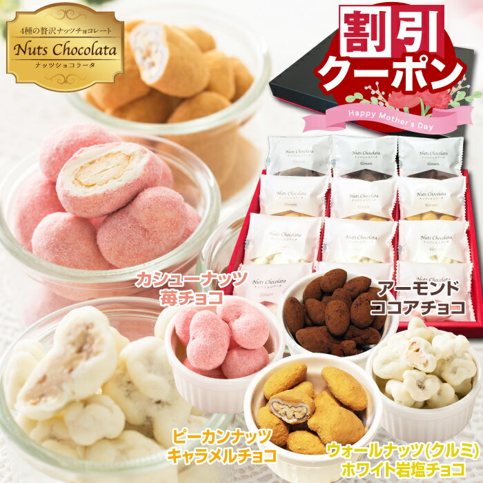 Rakuten