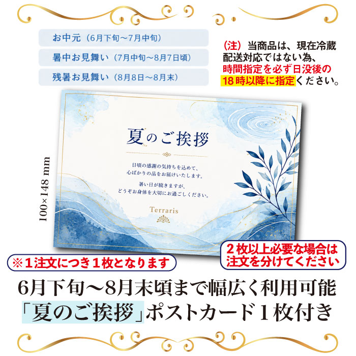 お中元 ギフト メッセージ付 ナッツ チョコレート 贈答用 お菓子 暑中見舞い ミックス ナッツショコラータ 4種 夏 詰め合わせ 小分け 送料無料 個包装 お礼 お返し スイーツ チョコ 大容量 ピーカンナッツ カシューナッツ アーモンド くるみ お配り チョコレート菓子 手土産