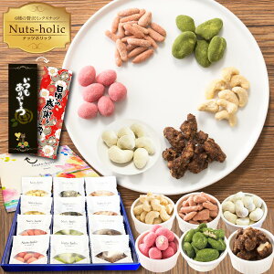 【バーベキューの差し入れお菓子】個包装で配りやすい！美味しいお菓子のおすすめは？