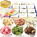 ナッツ お菓子 詰め合わせ おつまみ ギフト プレゼント ナッツチョコレート ナッツチョコ ミックスナッツ 個包装 チーズ カシューナッツ スナック菓子 小分け ピーカンナッツ チョコ くるみ 抹茶 お取り寄せ 菓子折 手土産 ホワイトデー 贅沢ナッツホリック6種×2袋(12袋)