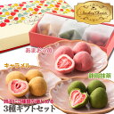 まるごと苺 ストロベリー チョコレート お歳暮 お菓子 フリーズドライ いちご チョコ クリスマス ギフト 詰め合わせ 個包装 チョコレート菓子 退職 お礼 ば...