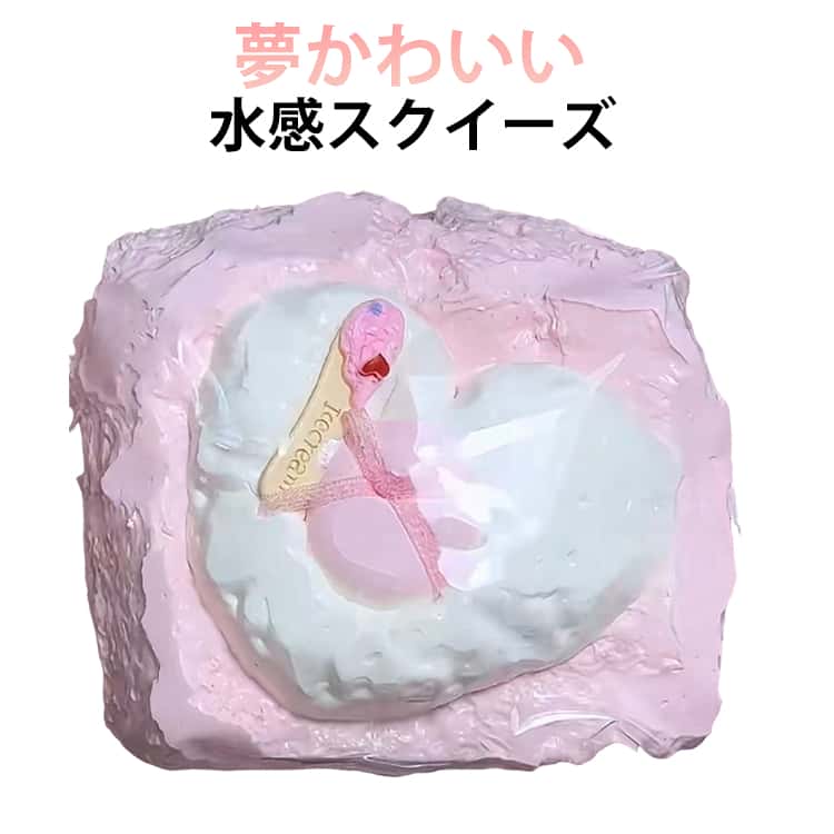 乐天商城 - スクイーズ 大サイズ パン ケーキスクイーズ スイーツ スクイーズケーキ 低反発 おもちゃ かわいい 水感スクイーズ おもちゃ 水感 握るおもちゃ ストレス解消 もちもち おしゃれ オシャレ Y2K 食べ物スクイーズ 握って遊ぶ パ そっくり