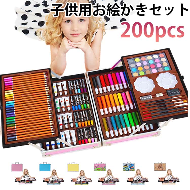 Rakuten - 200ピース お絵描きセット クレヨン マーカーペン 文房具 色鉛筆 アートセット お絵かきセット アクリル絵の具 固形水彩 パステル スケッチブック お絵かきセット お絵描き 3歳 4歳 5歳 6歳 7歳 小学生 女の子 男の子 女 男 子供 画材 誕生日 ボックス プレゼント