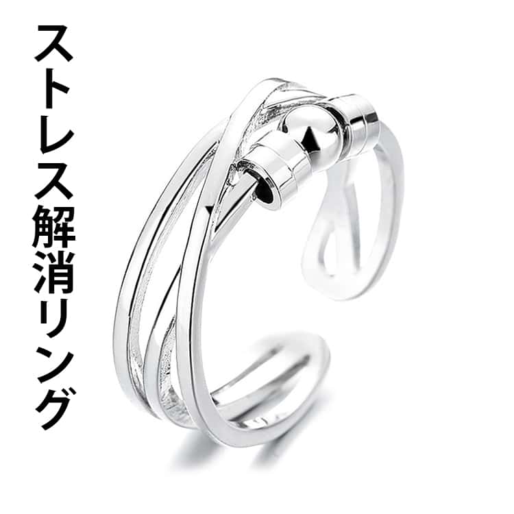乐天商城 - リング リング ステンレススチール ストレス解消 リング 不安 ビーズ付き ストレス解消リング ジュエリー ユニ 可動ランナー 回転 心配 心のリラックス ファッションアイテム おしゃれ アンストレス シンプル