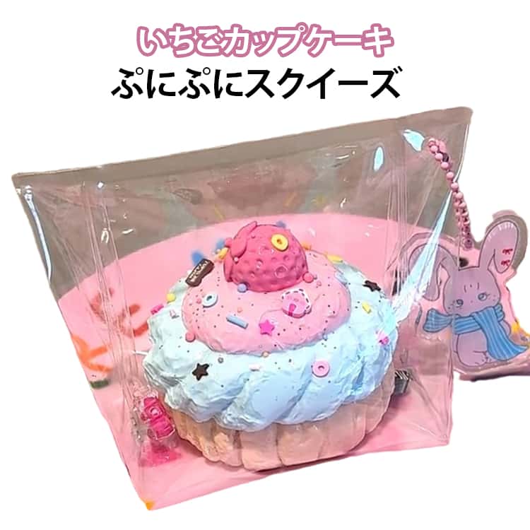 Rakuten - スクイーズ カップケーキ ぷにぷに 低反発 スクイーズ 大福 ケーキ ふわふわ おもちゃ 水感 感触 プッシュ ペタペタスクイーズ 握って遊ぶ デザート お菓子 ストレス解消 子供 こども オシャレ 減圧 そっくり スクイーズ 癒し グッズ