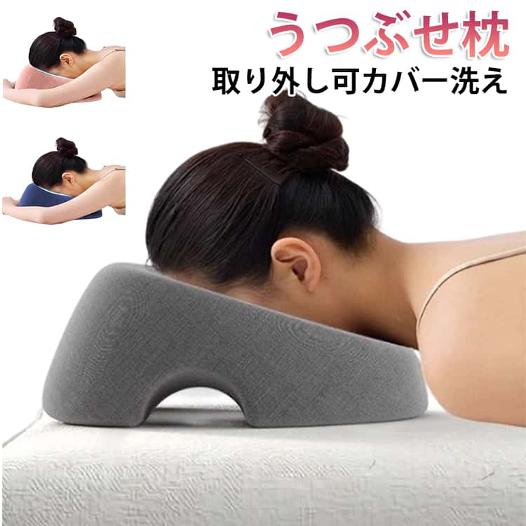 【うつぶせ枕】取り外し可カバー洗え顔の筋肉をリラックスさせるために広く使用されている顔マクラです。高品質な詰め物を使用しており、耐久性と回復性に優れ、長期間使用しても形が崩れにくいです。特別な設計により、顔面を優しくサポートし、長時間の使用でも快適です。うつ伏せ時に目が当たる部分にくぼみを設けているため、圧迫感を感じにくくなっています。柔らかく通気性のある素材で作られており、ドライで爽やかな状態を保ちます。この枕は、マッサージ、推拿、エステ、リラクゼーションなど、さまざまな用途に対応しています。 サイズ F サイズについての説明 フリーサイズ 素材 メモリーフォーム ポリエステル 色 グレー ネイビー ピンク 備考 ●サイズ詳細等の測り方はスタッフ間で統一、徹底はしておりますが、実寸は商品によって若干の誤差(1cm～3cm )がある場合がございますので、予めご了承ください。 ●製造ロットにより、細部形状の違いや、同色でも色味に多少の誤差が生じます。 ●パッケージは改良のため予告なく仕様を変更する場合があります。 ▼商品の色は、撮影時の光や、お客様のモニターの色具合などにより、実際の商品と異なる場合がございます。あらかじめ、ご了承ください。 ▼生地の特性上、やや匂いが強く感じられるものもございます。数日のご使用や陰干しなどで気になる匂いはほとんど感じられなくなります。 ▼同じ商品でも生産時期により形やサイズ、カラーに多少の誤差が生じる場合もございます。 ▼他店舗でも在庫を共有して販売をしている為、受注後欠品となる場合もございます。予め、ご了承お願い申し上げます。 ▼出荷前に全て検品を行っておりますが、万が一商品に不具合があった場合は、お問い合わせフォームまたはメールよりご連絡頂けます様お願い申し上げます。速やかに対応致しますのでご安心ください。