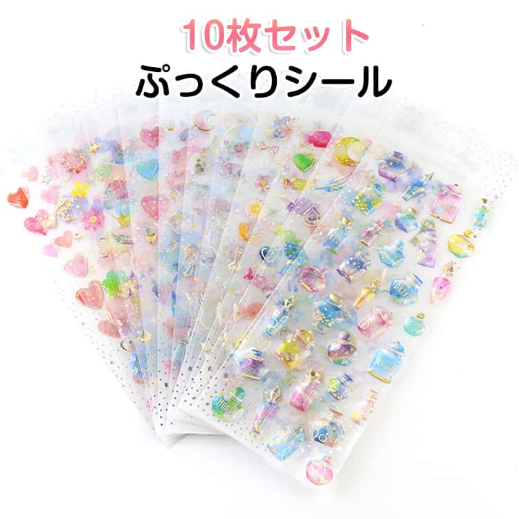 乐天商城 - 10枚セット ぷっくりシール キラキラ ぷくぷく 韓国風 デコレーション きらきら デコシール 可愛い シール 手帳 スマホケース ステッカー 女の子 小学生 かわいい 手帳シール 手帳ステッカー デコ おしゃれ 手帳用シール ユニコーン