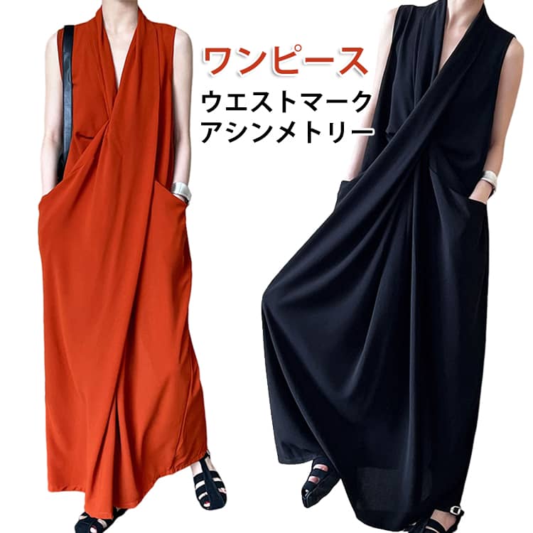 乐天商城 - ワンピース ノースリーブ レディース Vネック 夏 マキシ丈ワンピース ロングワンピース 体型カバー ウエストマーク ポケット ママ 母の日 タンク 袖なし ロング キレイめ ドレス サマードレス 着瘦せ 無地 シンプル サンドレス送料無料