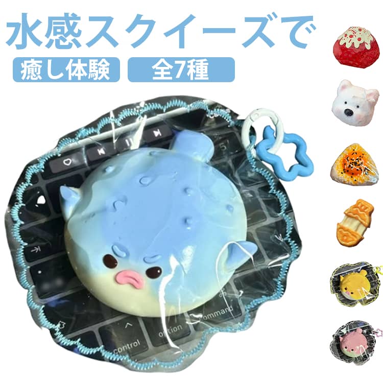 低反発 スクイーズ メロジョイ 動物 スイーツ 食べ物 犬 魚 イチゴ かわいい 握る ストレス解消 おもちゃ もちもち おしゃれ 握って遊ぶ そっくり スクイーズケーキおもちゃ 手触りが柔らかく 食物 減圧グッズ ぷにぷに ふわふわおもちゃ 感触 癒し グッズ 可愛い