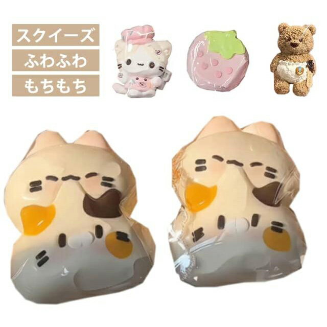 Rakuten - SNSで話題 ねこ メロジョイ スクイーズ 低反発 ストレス解消 ネコ ぬいぐるみ おもちゃ かわいい 握る もちもち おしゃれ もっちもち Y2K 握って遊ぶ スクイーズおもちゃ 手触りが柔らかく 猫 減圧グッズ ぷにぷに ふわふわおもちゃ 感触 癒し グッズ 可愛い