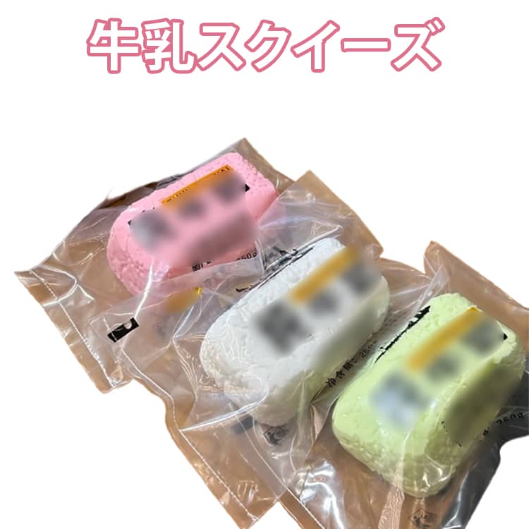 Rakuten - スクイーズ ミルクブリック 牛乳スクイーズ ぎゅうにゅう ストレス解消 柔らかい おもちゃ 低反発 スクイーズ玩具 水感スクイーズ トレス解消 可愛い 大福 肉球 ネコ 握る玩具 癒しグッズ 人気 子供 大人 誕生日 プレゼント 白い牛乳