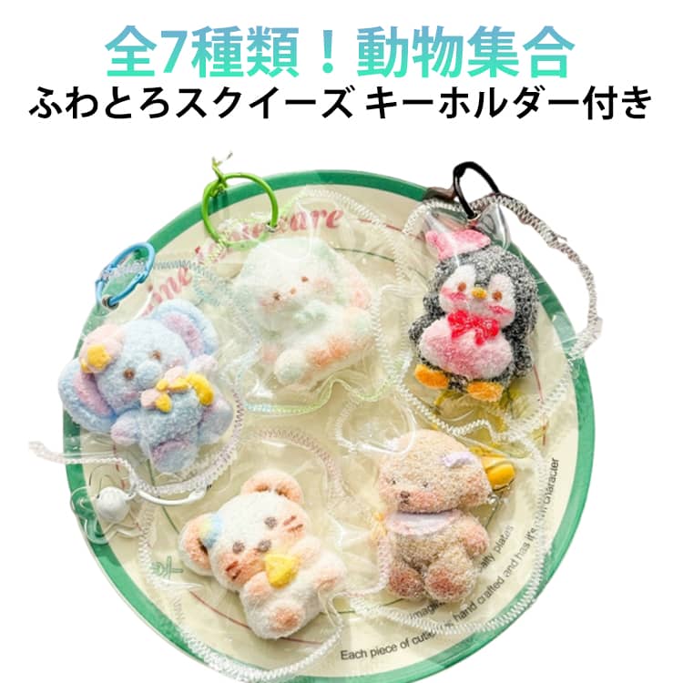 楽天市場】スクイーズ アニマル ドーナツの通販