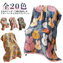総柄 タオルケット ナチュラル エスニック風 バスタオル タオルケット お昼寝 ブランケット ひざ掛け ガーゼ タオルブランケット マルチ柄 キャンプ 北欧 お...