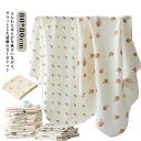 タオルケット ベビー おくるみ 冷房対策 退院 ナチュラル ひざ掛け 夏 80*80cm 春 ガーゼ ブランケット 通気性 夏用 ブランケット おしゃれ 総柄 ...