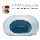 陶器 涼感 ハムスターハウス ハムスターハウス おへや 冷房対策 隠れ家 暑さ対策 可愛い 飾り付け 寝床 砂浴び 夏用 洗える ひんやり お手入れ簡単 鳥用 小動物用 ベッド用品 涼しい 冷却ハウス 送料無料
