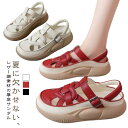 サンダル 可愛い 履きやすい 滑り止め 美脚 サンダル 厚底ソール レディース コンフォートサンダル 夏 厚底サンダル 靴 通気 コンフォート レザー 脚長効果...