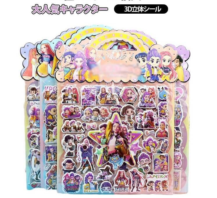 Rakuten - 【6種セット】3Dシール 6点セット K-POP DEMON HUNTER 立体 泡ステッカー キャラクター デコレーション 手帳 デコシール グッズ プレゼント デーモンハンターズ 韓国 雑貨 入学 入園 誕生日 かわいい 女の子 おしゃれ うるちゅる 男の子 ごほうびシール ぷくぷくシール