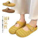 サボサンダル 通気性 サボサンダル 滑り止め おしゃれ カジュアル ソフト素材 蒸れない 夏 カジュアルシューズ シンプル 履きやすい 大人 女性 かかとなし ...