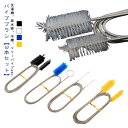 【3本セット】 ロング パイプブラシ 0.9m 1.5m 2m 排水口 ワイヤー パイプクリーナー ステンレス 排水管 掃除 用 ブラシ 水槽 アクアリウム ホース フレキシブル パイプクリーナー 洗浄 つまり 詰まり解消 におい キッチン 台所 排水溝 風呂 水槽 洗面台 トイレ 長い ブルー