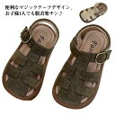 ジュニア サンダル 女の子 履きやすい 子供 サンダル サンダル ストラップ 子供靴 おしゃれ カジュアル 脱げにくい シューズ 滑り止め つま先ガード スポー...