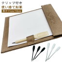 【1000本セット】 使い捨て鉛筆 クリップペンシル HB 黒芯 長さ11cm/10cm 使い切り鉛筆 クリップ 使い捨て 鉛筆 ペンシル えんぴつ アンケート プラスチック 製 宝くじ マーキング イベント 展示会 ゴルフ場 オートレース スコア付け 業務用 消耗品 ホテル 旅館 レストラン