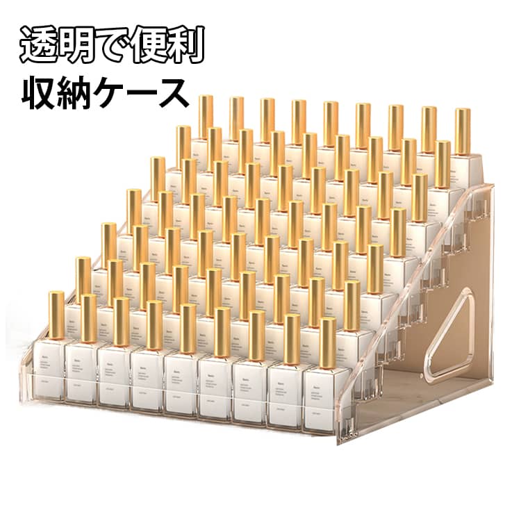 Rakuten - マニキュア 収納 アクリルスタンド 3/4/5/6/7段 組み立て式 ネイルラック ボトル置き ネイル置き ネイルボトルラック ラック オシャレ セルフネイル DIY 整理整頓 収納 クリア 透明 アクリル ネイルボックス ネイルBOX 化粧品収納 ネイル ネイルカラー