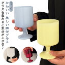 「SNS風」かわいい 美しい脚付グラス 日本酒 ゴブレット ワイングラス 足付き クラフトサケグラス 玉足 すりガラス お酒 グラス 脚付き ワイン シャンパン...