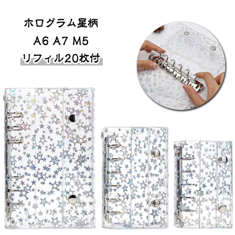 Ʃ��������Ģ ��ե��륻�å� A6 A7 M5������ ��ͳ���Ȥ߹�碌OK �������Ǽ ���ꥢ Ʃ�� ������Х������ �ߥ˥����� ��Ģ �䤷�襰�å� �������...