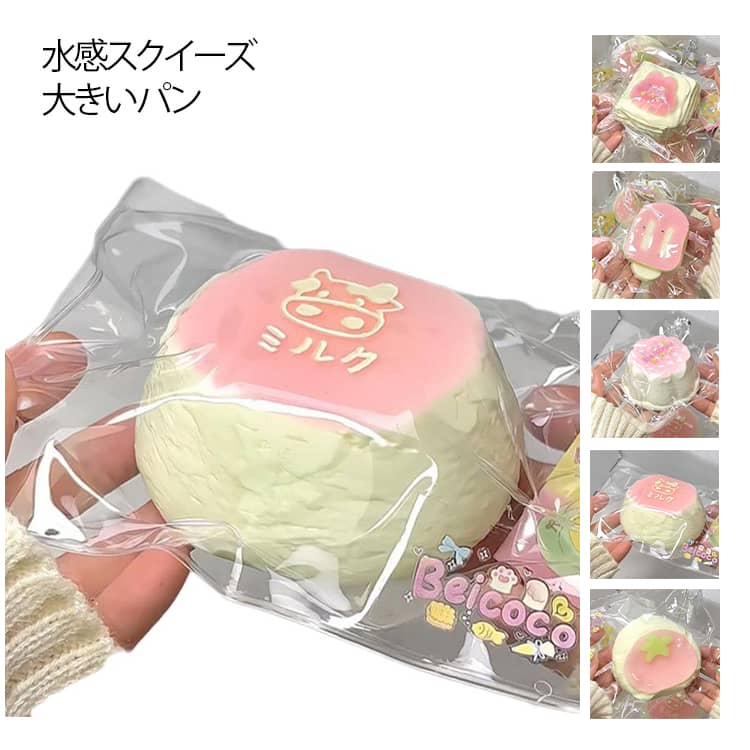 楽天市場】momo スクイーズの通販