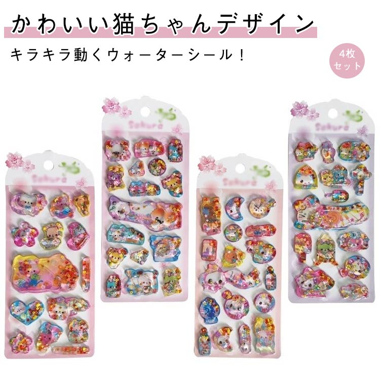 ��4�祻�åȡ� ���������������� �����ꥷ���� ���ɤ쥷���� �פä��ꥷ���� �פ��פ������� 3DΩ�� ǭ ���ɤ쥷���� ���ۤ��ӥ����� �ӡ������� �İ��� ��...