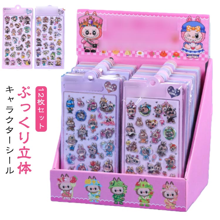 ��12������3D�פä��� ����饯���� �����륻�å� �İ��� �ǥ����ƥå��� ���ۤ��ӥ����� ��Ģ �Ρ��� ���ޥۥ����� ���� ������ Ω�� �ǥ� ʸ�� �Ҷ� ...