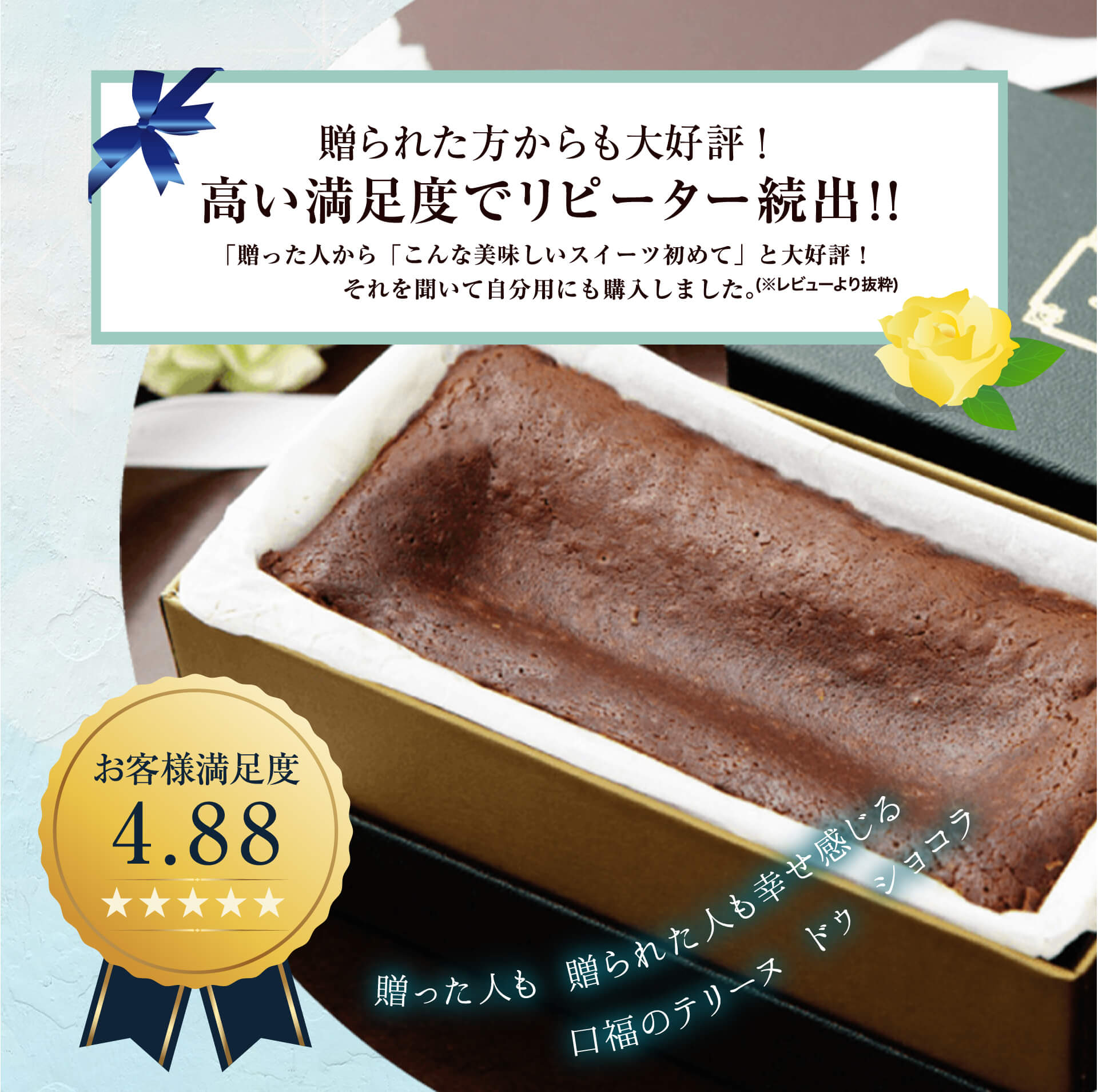 父の日 売り込み ギフト 神楽坂 お取り寄せ 送料無料 ガトーショコラ チョコレートケーキ チョコバナナ 高級スイーツ 高級ギフト お菓子 人気 冷蔵 チョコバナナケーキ おしゃれ ご褒美スイーツ 高級チョコ 大人 チョコ 限定パッケージ 食べ物 洋菓子 バナナ メッセージ