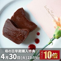 チョコレートケーキ