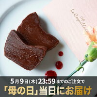 チョコレートケーキ