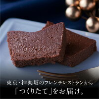  チョコレートケーキ チョコバナナ テリーヌ 御年賀 バレンタイン 2024 お歳暮 2023 御歳暮 4号 スイーツ ギフト 誕生日 高級 お取り寄せ 送料無料 内祝い お返し 出産 結婚 御年賀