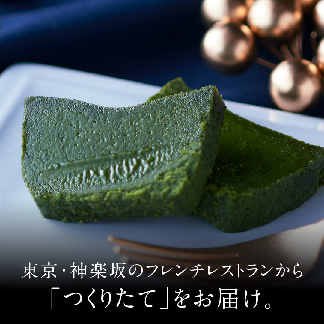 お取り寄せできる濃厚で美味しい抹茶のテリーヌは？