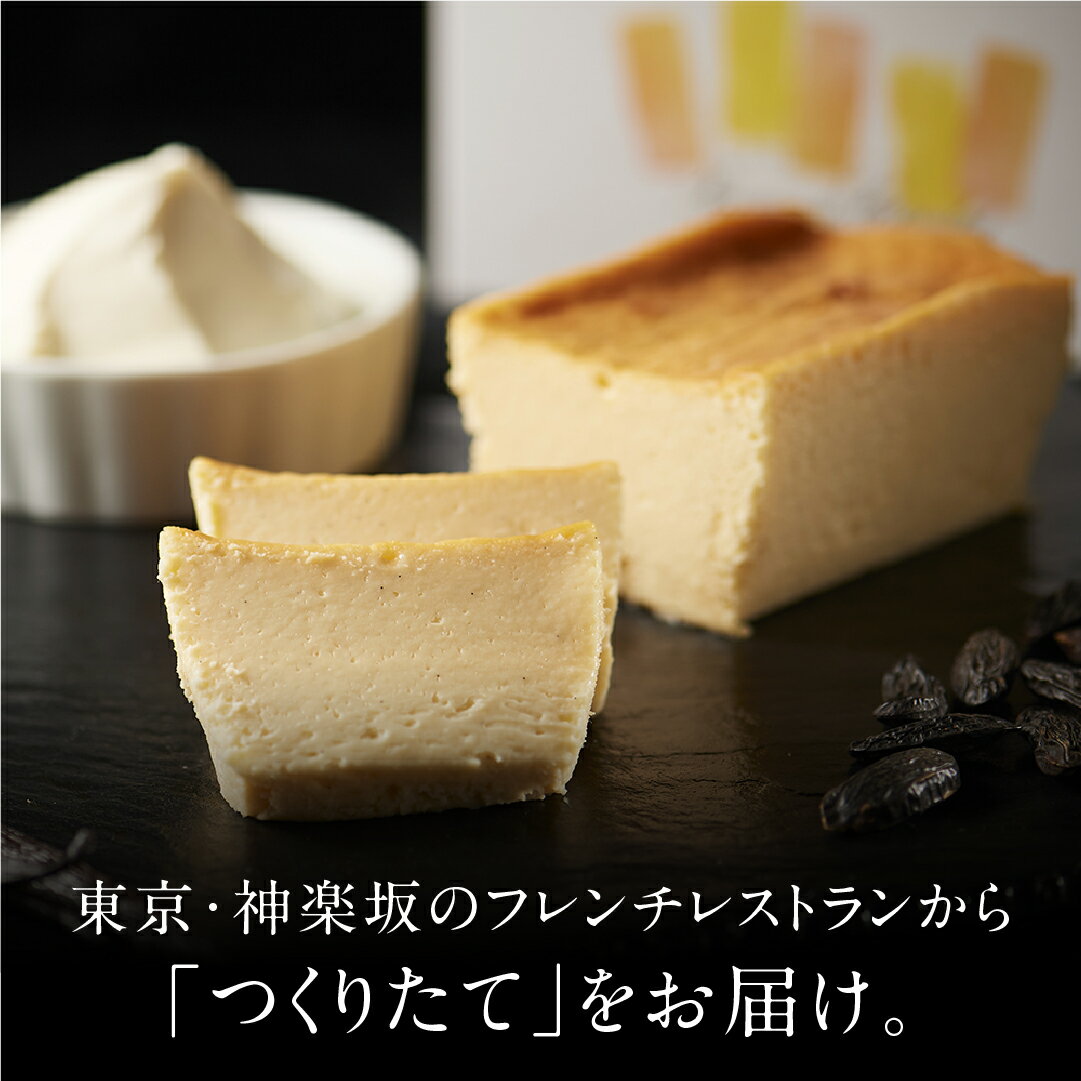 チーズケーキ 父の日 5/31迄 ポイント10倍 コーヒー付 おしゃれ チーズケーキ ホール テリーヌショコラ 4号 スイーツ ギフト 誕生日 高級 お取り寄せ 送料無料 内祝い お返し 出産 結婚 お中元