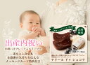 バレンタイン チョコレート スイーツ お菓子 チョコレートケ...