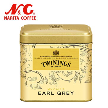 トワイニング缶入り　リーフティクオリティ　アールグレイ　100g紅茶 茶葉 TWININGS