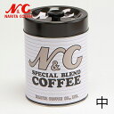 ★N＆Cコーヒー缶　(中) 容量約1kg N&C 成田珈琲