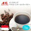自家焙煎 コーヒー豆 1kg (約70-100杯分) インドネシア マンデリン ベイビーシナール ピーベリー豆のまま/挽き 選べますマンデリン N&C 成田珈琲